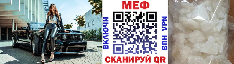 Купить наркоту Борисоглебск АМФ  Alpha-PVP  МЕФ  Марихуана  ГАШИШ 