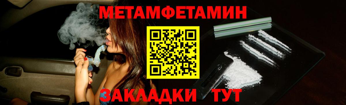 АМФЕТАМИН  АМФЕТАМИН Розовый  АМФЕТАМИН  Борисоглебск  Вход с VPN 