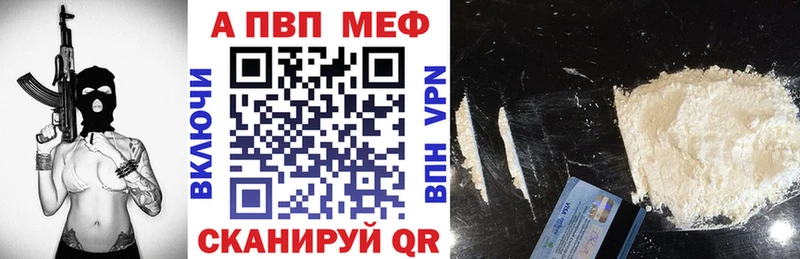 Alpha PVP СК КРИС  хочу наркоту  Борисоглебск 
