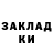 Печенье с ТГК марихуана Ksenia Dolgopolova