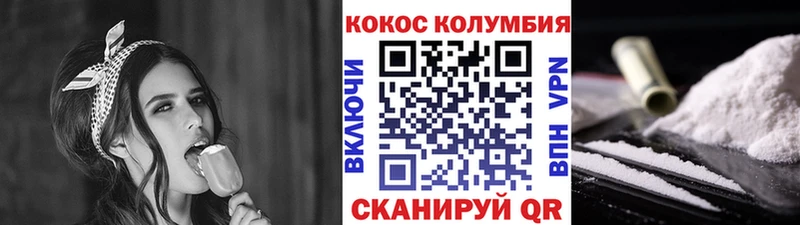 Cocaine FishScale  Борисоглебск 