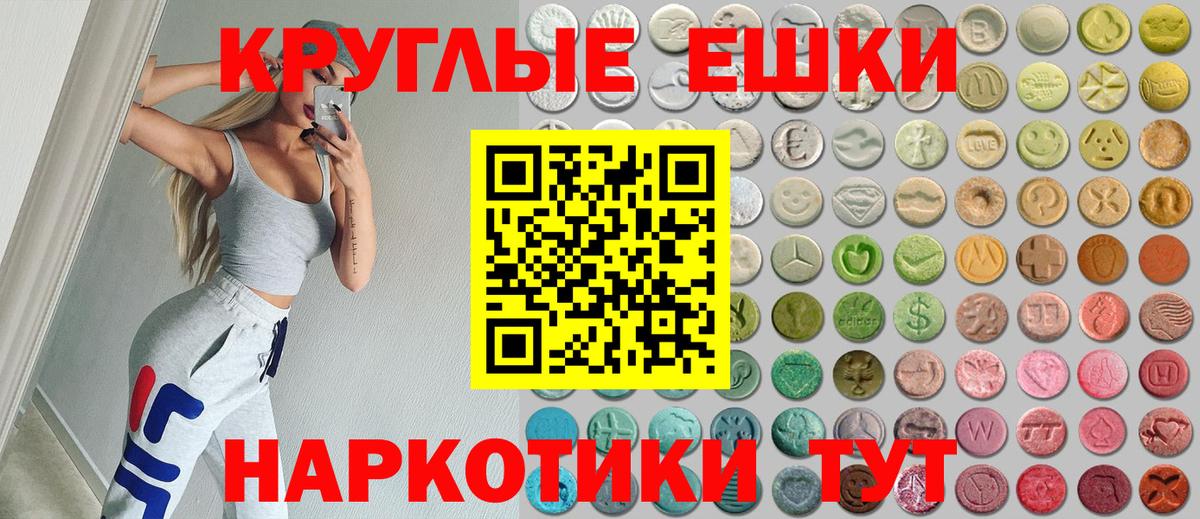 МДМА Борисоглебск