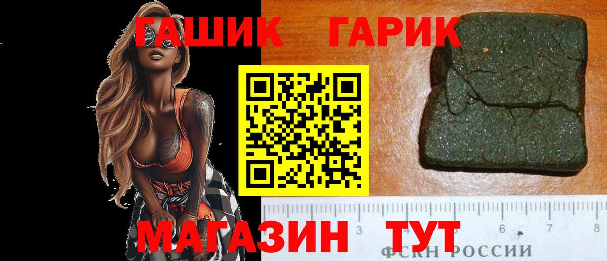 COCAIN  АМФЕТАМИН кристаллы  Борисоглебск  МЕФ кристаллы  ГАШ 