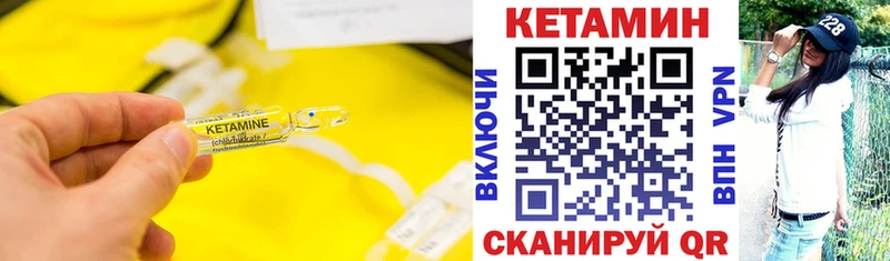 КЕТАМИН ketamine  Борисоглебск 