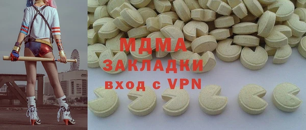 марихуана Осташков