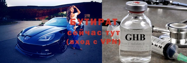 mdma Осинники