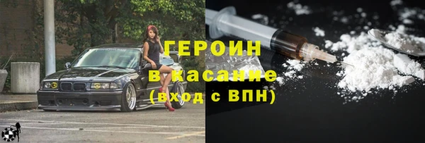 марихуана Осташков