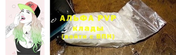 mdma Осинники