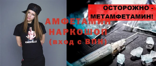 марихуана Осташков