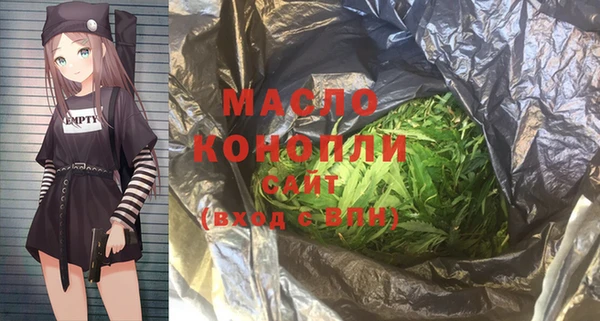 mdma Осинники