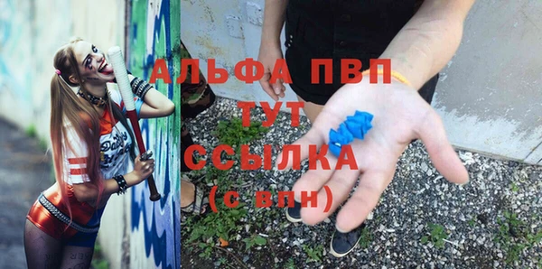 mdma Осинники