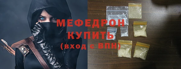 mdma Осинники