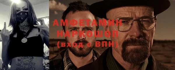 mdma Осинники