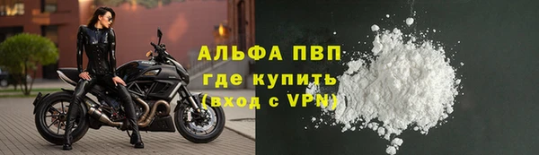 марихуана Осташков