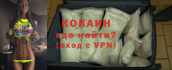 mdma Осинники