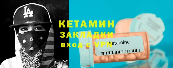 марихуана Осташков