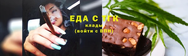 mdma Осинники