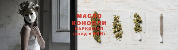 марихуана Осташков