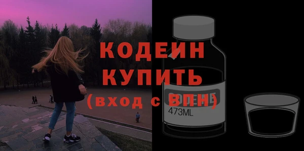 марихуана Осташков