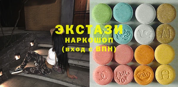 марихуана Осташков