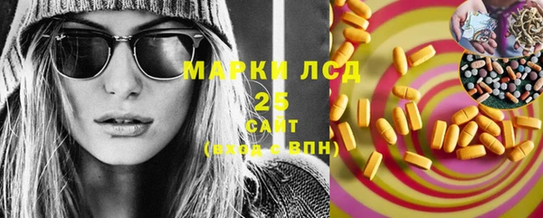 марихуана Осташков