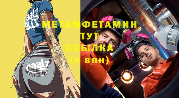 соль курить ск Ахтубинск