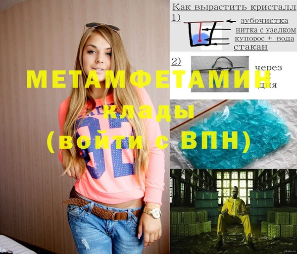 марихуана Осташков