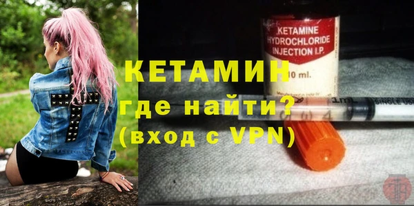 марихуана Осташков