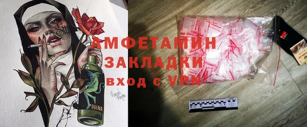 марихуана Осташков