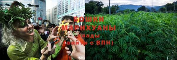 mdma Осинники