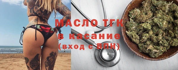 mdma Осинники