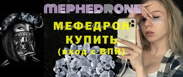 марихуана Осташков