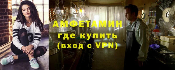 mdma Осинники