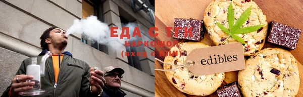 марихуана Осташков
