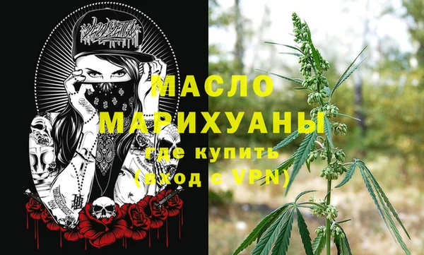 mdma Осинники