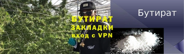 mdma Осинники