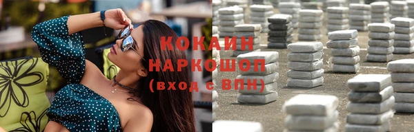 mdma Осинники