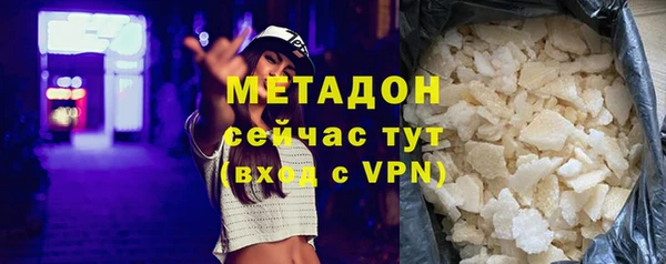 марихуана Осташков