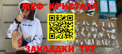 гидра Бийск