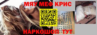 марихуана Беслан