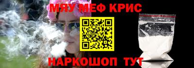 кокаин премиум Беслан