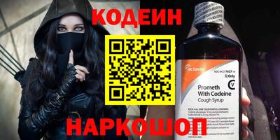 кокаин колумбия Бийск