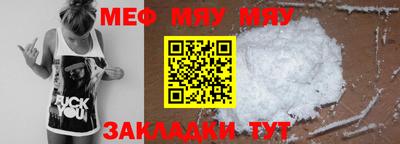 марихуана Беслан