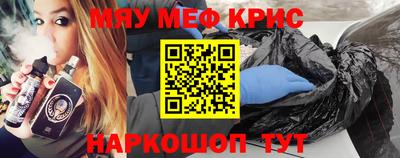 марихуана Беслан