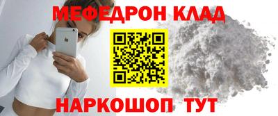 марихуана Беслан