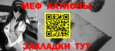 кокаин премиум Беслан