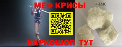 гидра Бийск