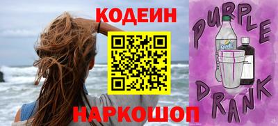 кокаин колумбия Бийск