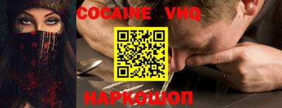кокаин колумбия Бийск