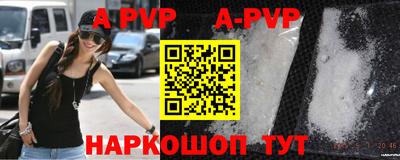 кокаин премиум Беслан